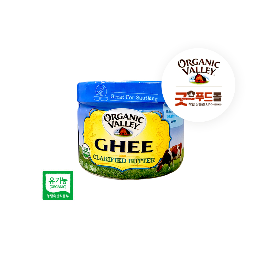 올가닉 밸리 기 버터 Organic Valley Ghee Clarified Butter 368g 2개