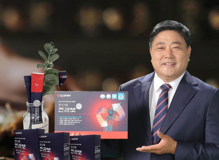 한인의 전관보 HACCP 산삼배양근 말뼈 관절건강 건강기능식품 <b>항염증</b>예방