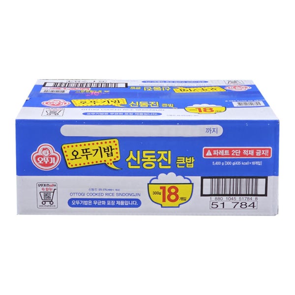 오뚜기 신동진 큰밥 300g 18개 즉석밥 대용량 간편식 코스트코