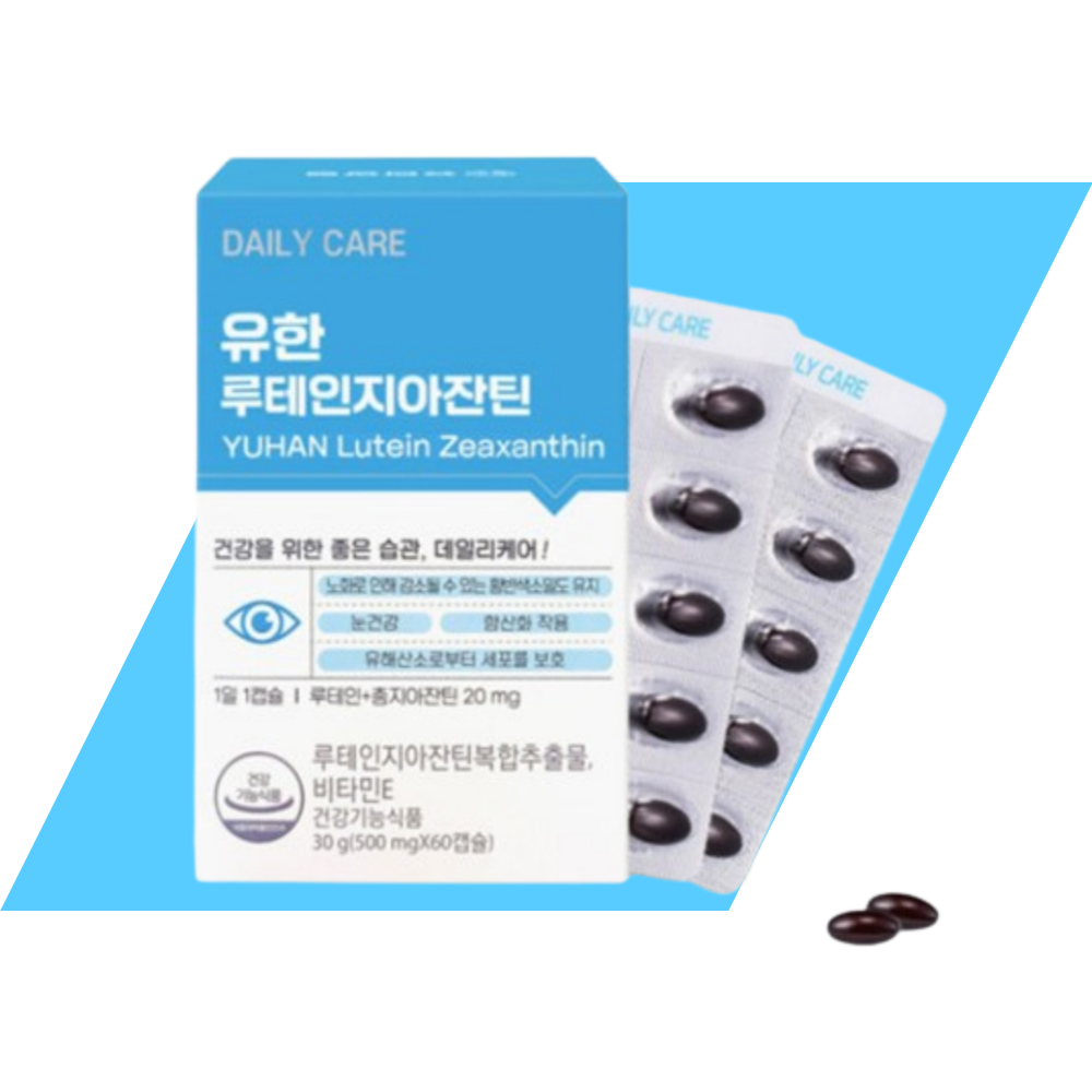 유한 루테인지아잔틴