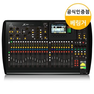 베링거 X32 디지털 오디오 음향 믹서