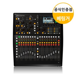 [오늘출발 재고보유] 베링거 X32 PRODUCER 디지털 오디오 음향 믹서