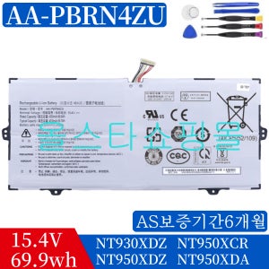 삼성 갤럭시북 AA-PBRN4ZU NT930QCG NT950QCG NT930XCJ 배터리