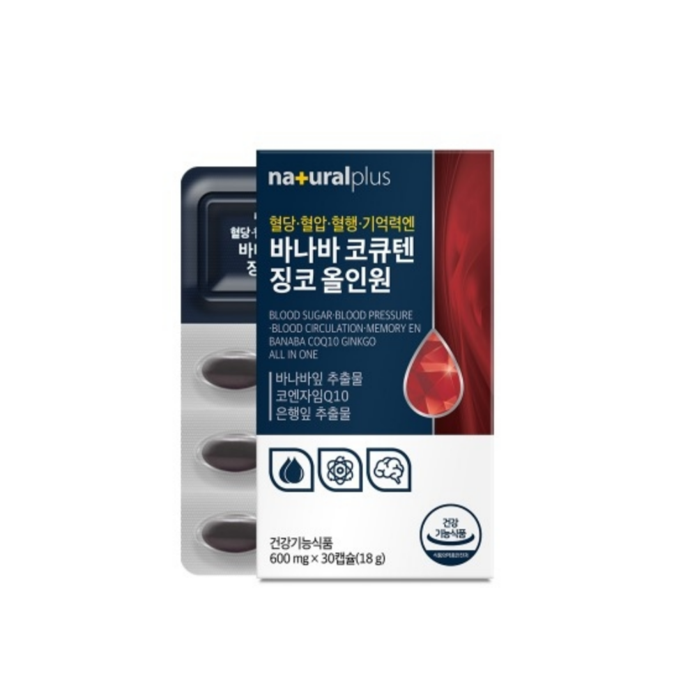 <b>내츄럴플러스 혈당</b> 혈압 혈행 기억력엔 바나바 코큐텐 징코 올인원 30캡슐