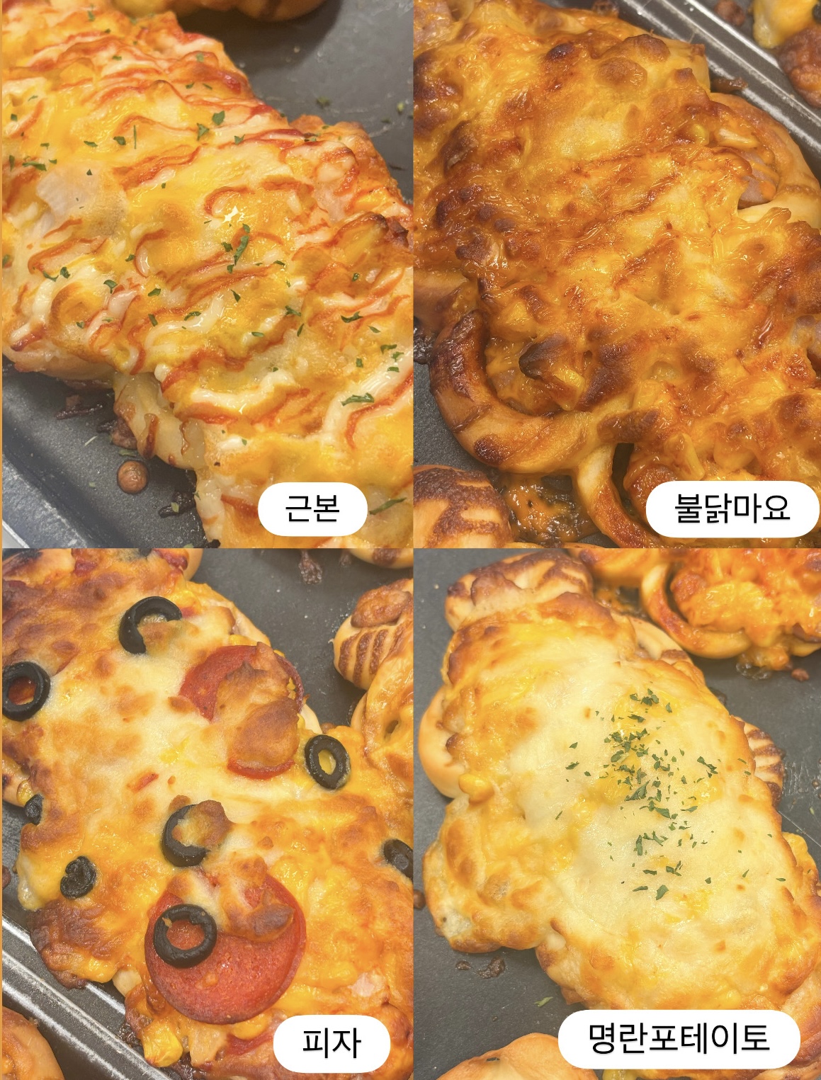 몰라네디저트 5