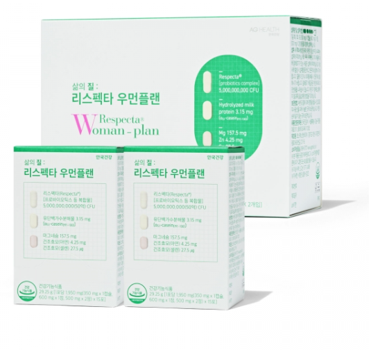 리스펙타 우먼플랜
