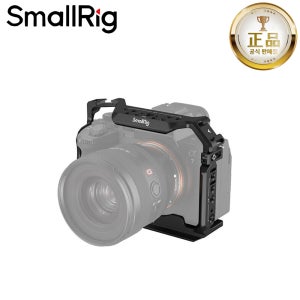 스몰리그 소니 A7R5 A74 A7S3 A1 A7R4 카메라 케이지 SR3667B