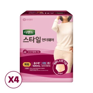 디펜드 스타일 언더웨어 여성 요실금 팬티 파워대형, 8개입, 4팩