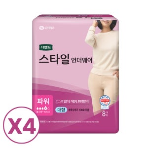 [국내생산]디펜드 스타일 언더웨어 여성 요실금 팬티 파워대형, 8개입, 4팩