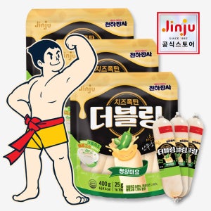 진주햄 더블링 청양마요 400g (25gX16개입) X 3개