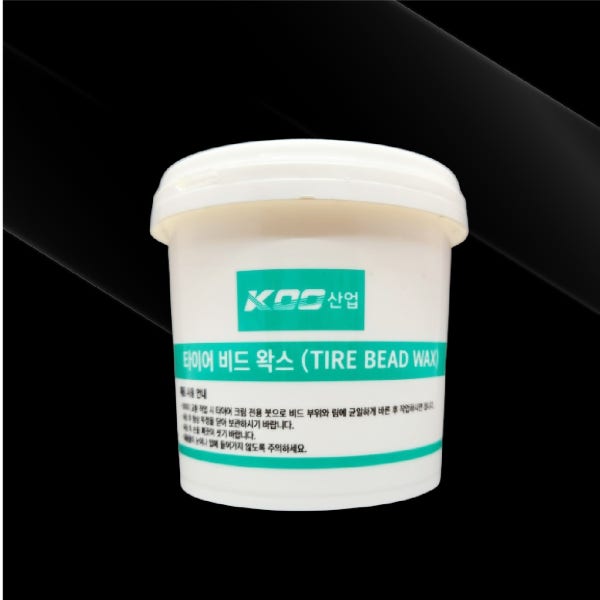 타이어크림 일반 1kg 비드크림 비드왁스 흰색