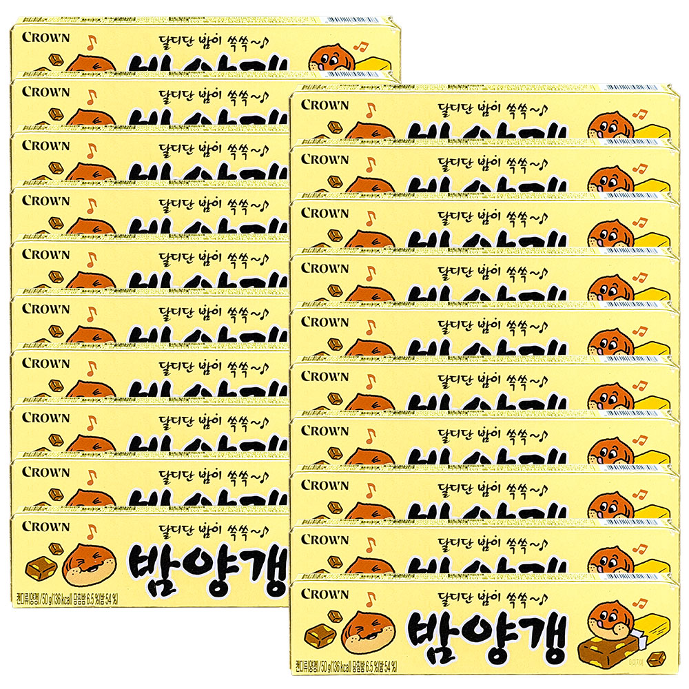 달디 달고 단 밤양갱 연양갱 크라운제과