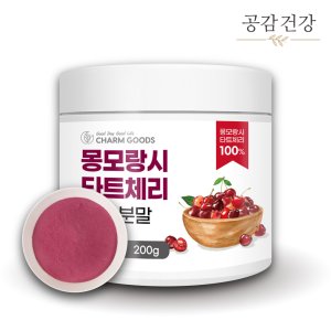 몽모랑시타트체리 타트체리 원액 주스 분말 효능 200ml, 1개
