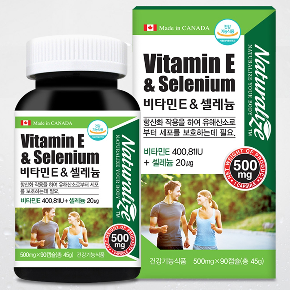 캐나다 <b>비타민E</b>셀레늄 항산화비타민 <b>알파토코페롤</b> 활성산소제거영양제