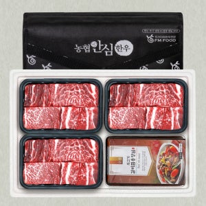 농협안심한우 원뿔 갈비찜용 한우 소갈비찜 생일상 선물세트 2.4kg
