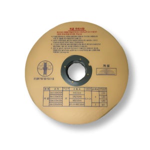 저설 분수 호스 4cm x 200m 관수 자재 분사 농수 호수