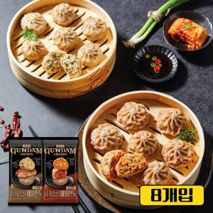 [건담닭] 닭가슴살 단백질 메밀만두 2종 8팩