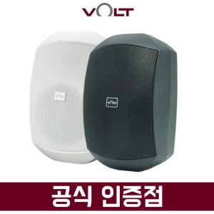 VOLT 볼트 VF-94 40W 생활방수 방진 매장용 카페 스피커 벽걸이 브라켓 포함 (2대 금액)