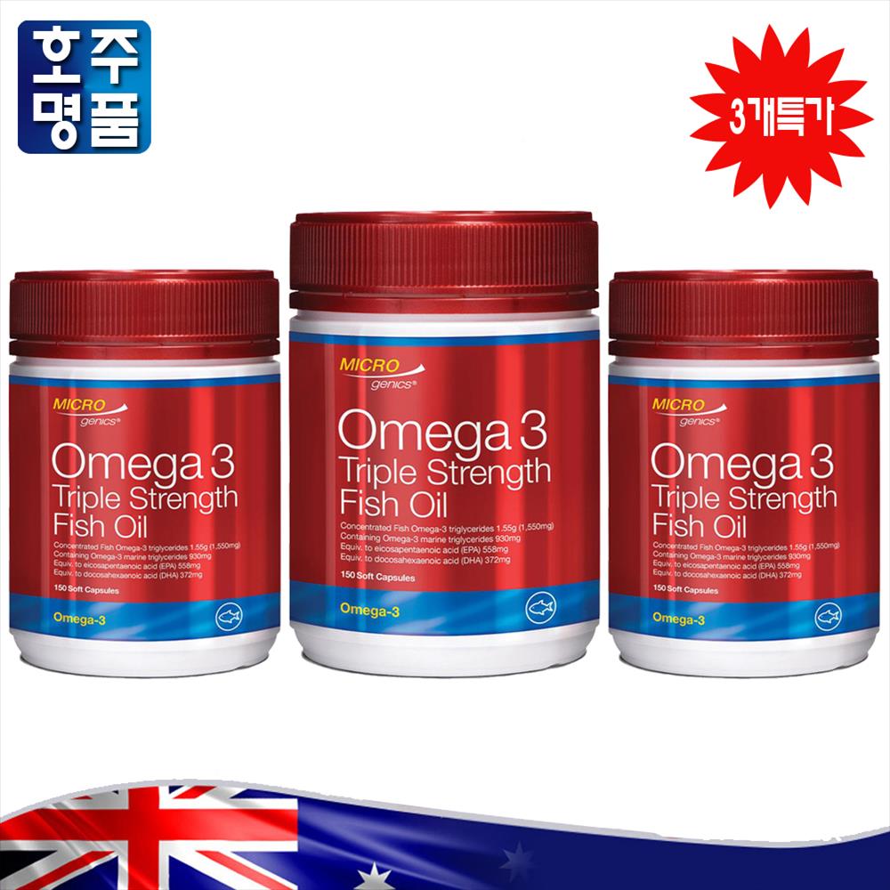 <b>마이크로제닉스 오메가 3</b> 삼중 강도 피쉬 오일 3통