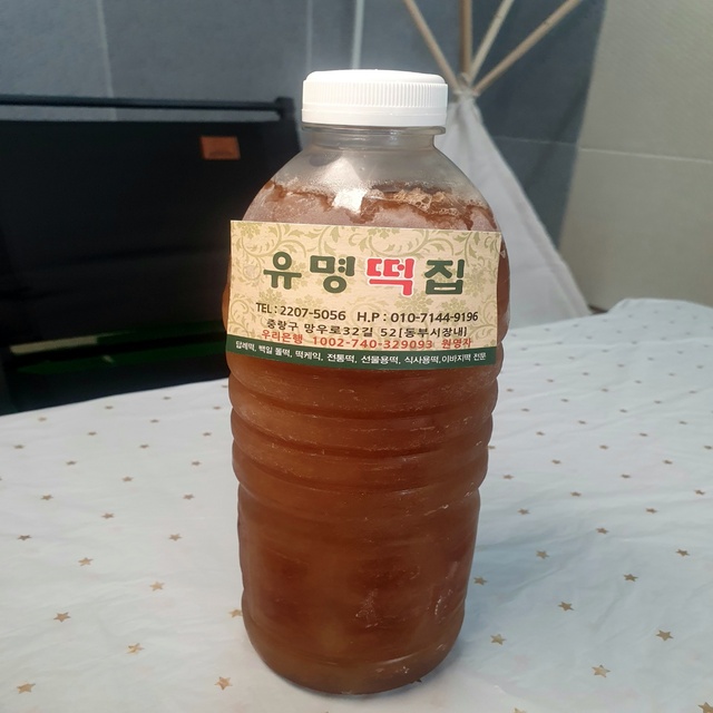 시원한 수정과