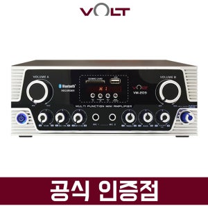VOLT 볼트 VM-209 매장 카페 블루투스 앰프 200W 에코기능 USB