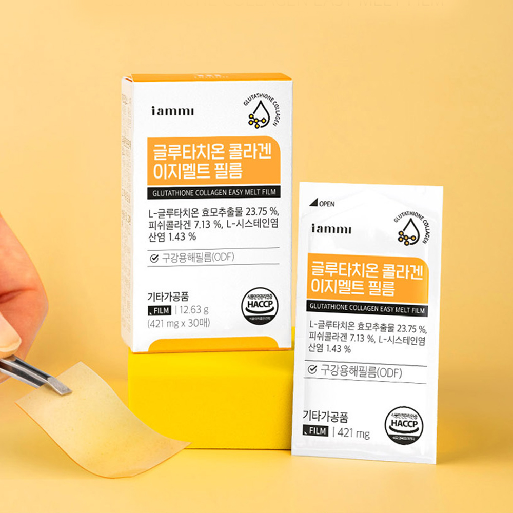 <b>휴럼</b> 아이엠미 글루타치온 콜라겐 이지멜트 필름 레몬맛 421mg 30매, 1개