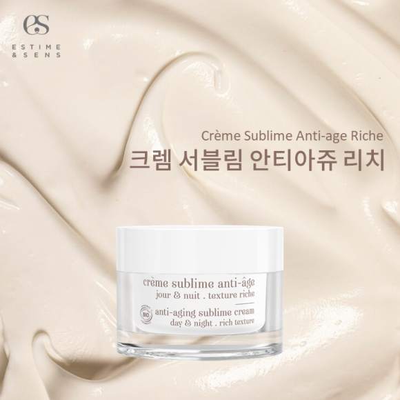 에스팀에상스 크렘 서블림 안티 아쥬 쥬 에 뉘 텍스티에 리치 50ml <b>에이지케어</b> 크림
