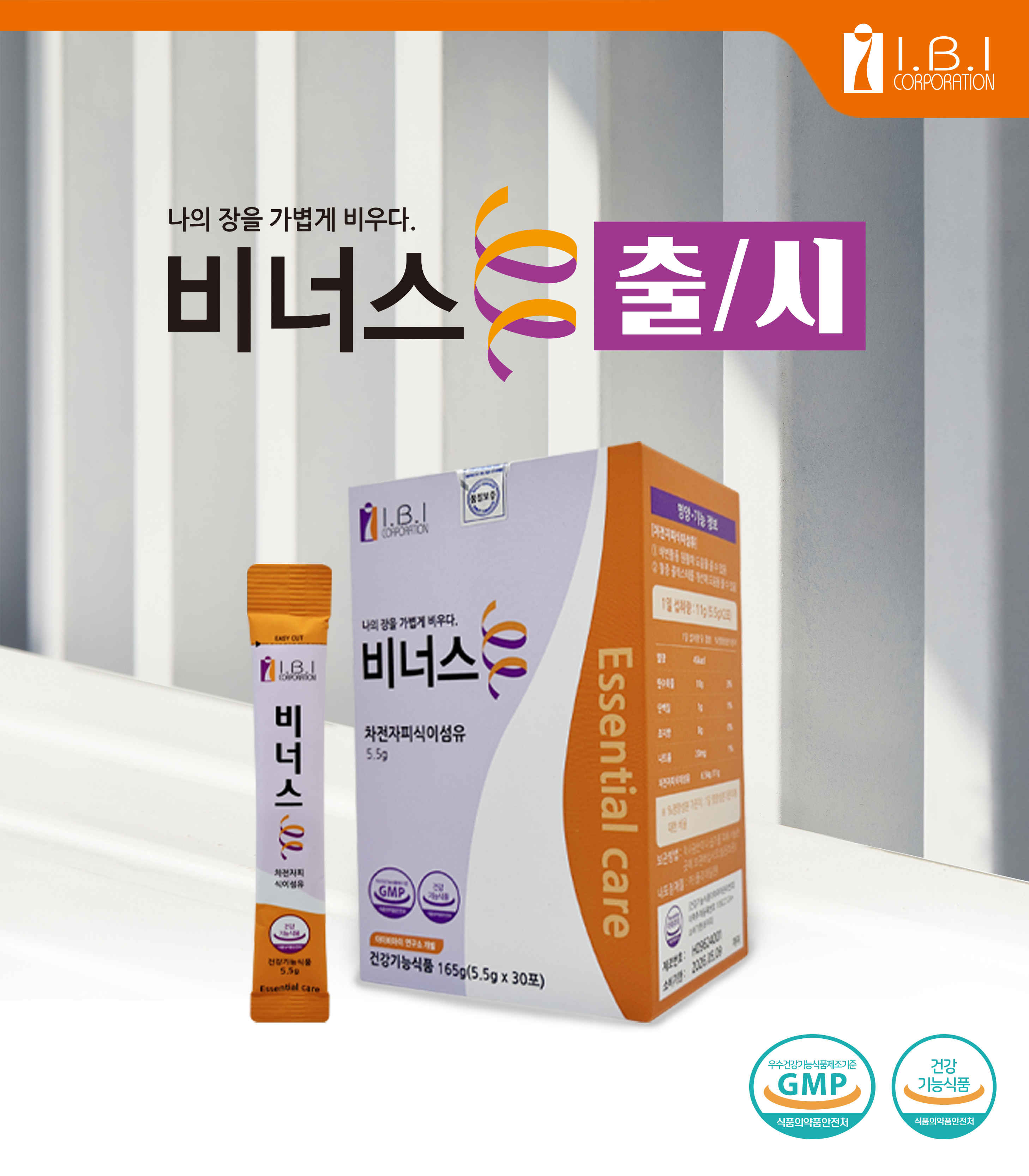 비너스
