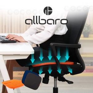 Allbaro 올바로 에어힙 실리콘 벌집 방석 자세교정 체압분산 수험생 사무실 차량 의자 통풍 기능성방석