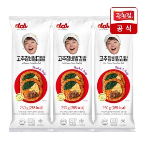 냉동김밥 최저가 가성비상품