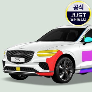 저스트쉴드 제네시스 GV70 페이스리프트 PPF필름 헤드라이트 일반모델 부분구매