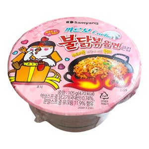 [워나점빵] 삼양 까르보불닭볶음면 105g 컵라면