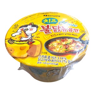 [워나점빵] 삼양 치즈불닭볶음면 105g 컵라면