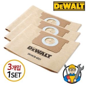 디월트 청소기 먼지봉투 필터 DXVA19-4201 교체용 리필 3개입 23-38L 호환