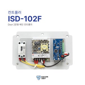 도어인터락 콘트롤러 ISD-102F
