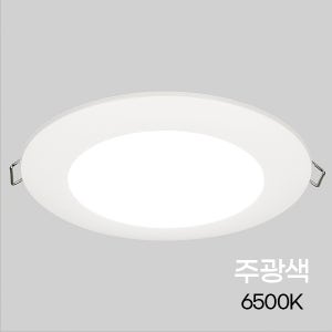 예도 다운라이트 LED S3인치 6W 주광색 인테리어조명