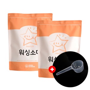 입자가 고운 알칼리세제 탄산소다 대용량 3kg 2개 워싱소다 유튜브영상속 제품