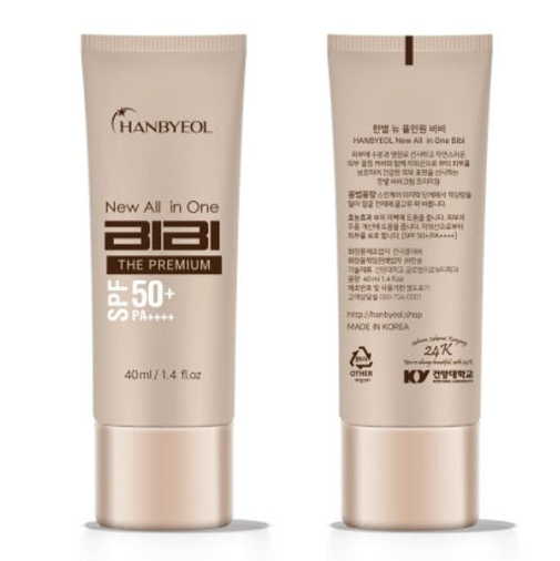 메드라인셀비비크림