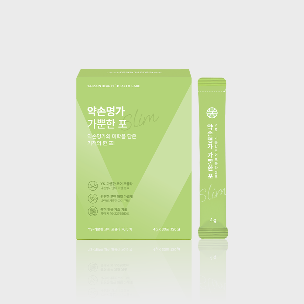 약손명가 가뿐한포 30포 1Box 브이케어 팥 레드비트 <b>모링가</b> 호박 브이라인관리