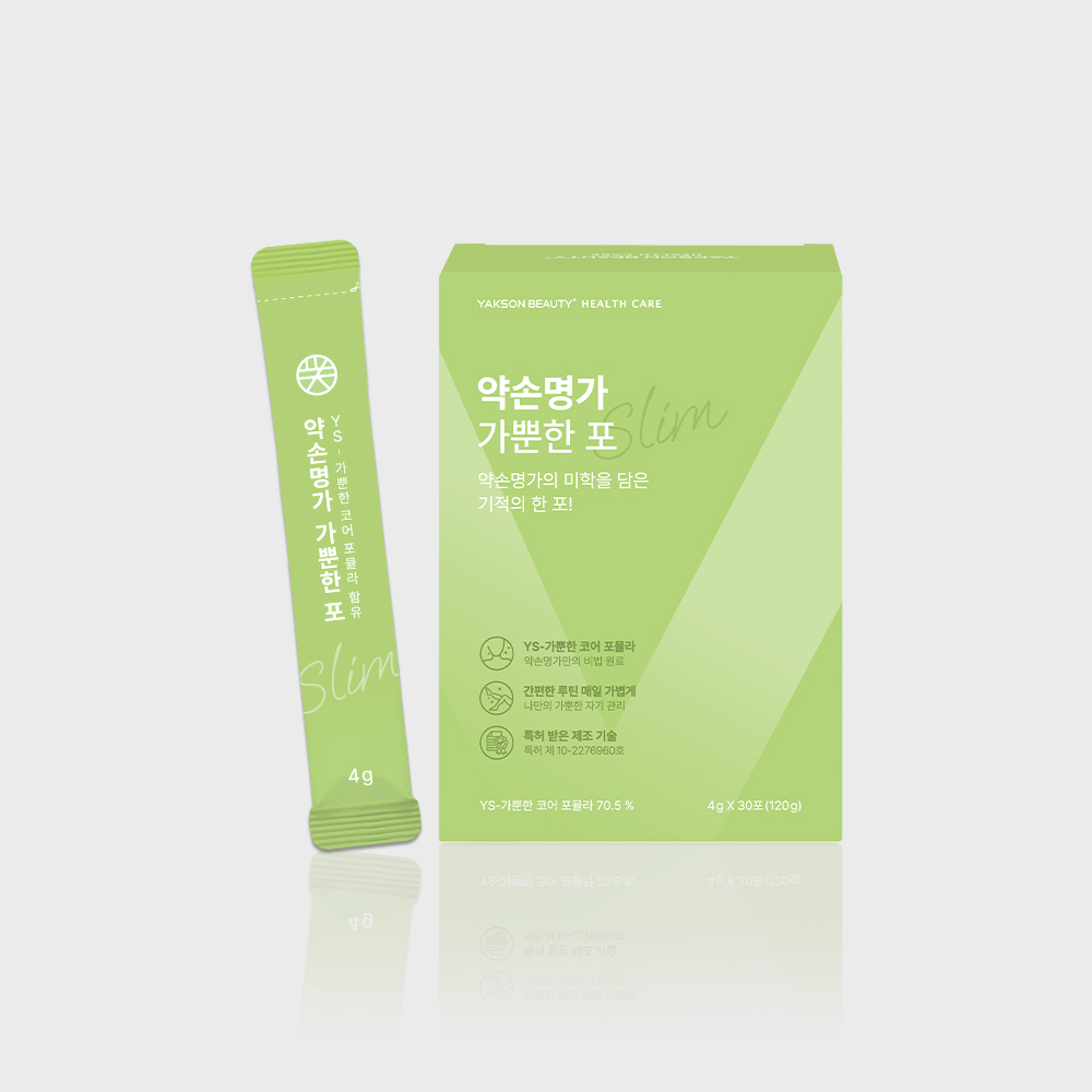 약손명가 가뿐한포 30포 1Box 브이케어 팥 레드비트 모링가 호박 <b>브이라인</b>관리