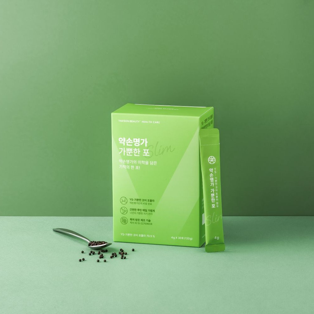 약손명가 가뿐한포 30포 1Box 브이케어 팥 레드비트 모링가 호박 <b>브이라인</b>관리