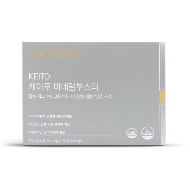 <b>더리틀스</b> 케이투 미네랄부스터 800mg x 60캡슐