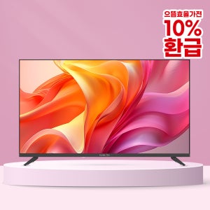 와이드뷰 109cm(43인치) UHD 4K TV 구글 스마트 티비 WGE43UT1 단품