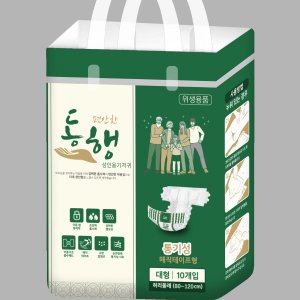 샘플 10매 편안한동행 성인기저귀 대형 팬티 속기저귀 요양원 변실금패드 요양병원 간병인