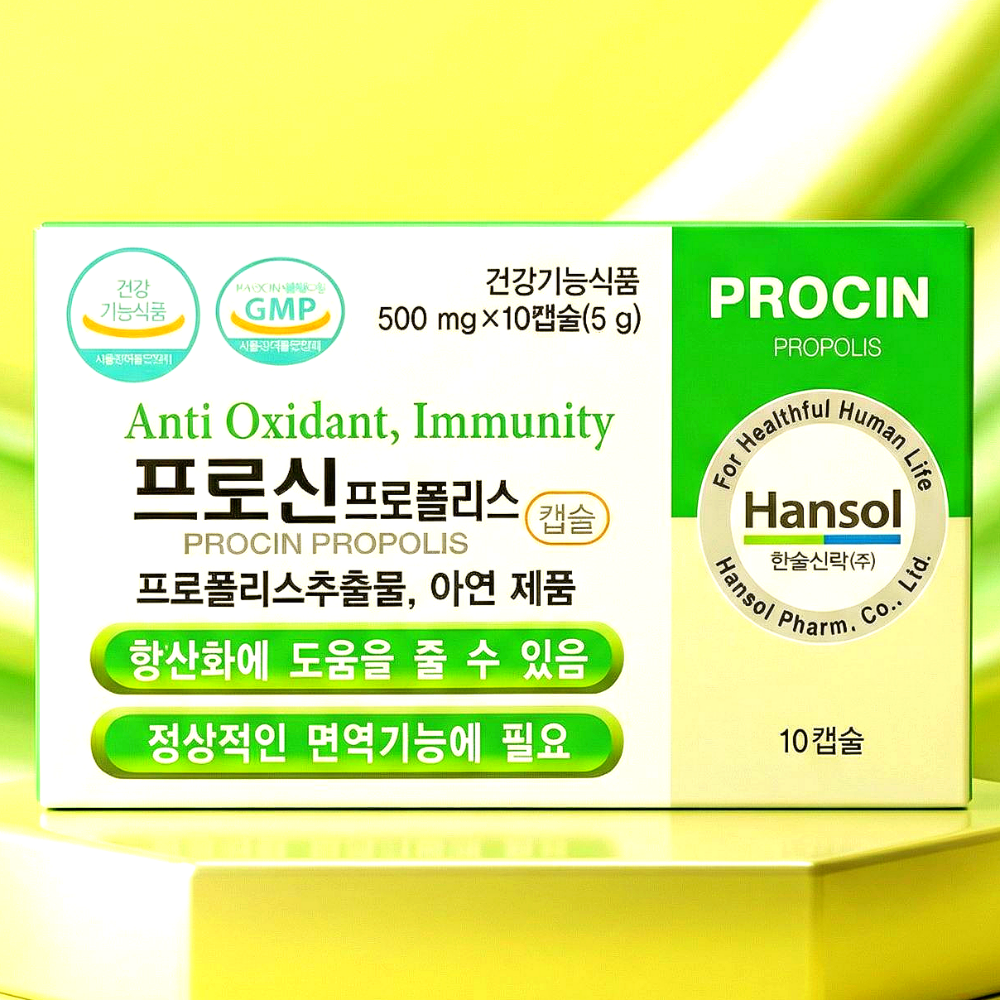 [네이버단독] 한솔신약 프로신 <b>프로폴리스</b> 10캡슐 500mg <b>프로 폴리스</b> 아연 항산화 면역