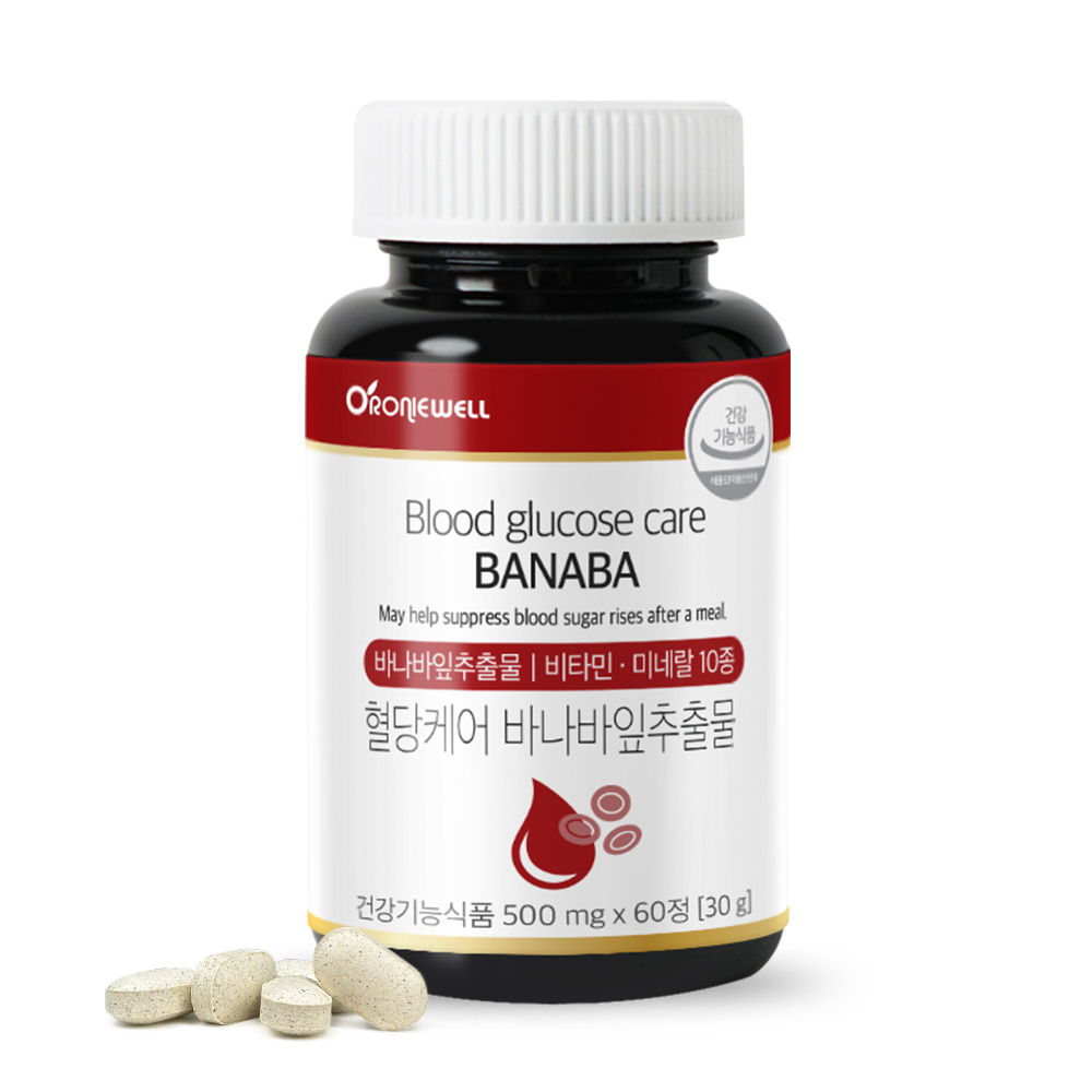 <b>로니웰</b> 혈당케어 바나바잎추출물 60정 (2개월분) 식후 혈당상승 억제 코로솔산