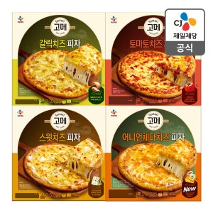 고메 치즈피자 스윗치즈2+토마토치즈2+갈릭치즈2 총 6판 외 7개