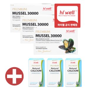 Hiwell Mussel 30000 120캡슐 3개 하이웰 초록홍합 초록입홍합 오일