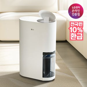 [네이버 단독혜택][으뜸효율 대상] [혜택가 36만원대] LG 휘센 오브제컬렉션 13L 제습기 DQ134MWEC 에센스화이트