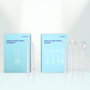 닥터체크 포켓워시UV 휴대용 구강세정기 전용 노즐팁